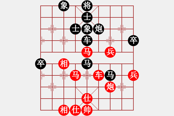 象棋棋譜圖片：河北金環(huán)建設(shè)隊 張婷婷 先負(fù) 杭州燃?xì)饧瘓F(tuán)隊 趙冠芳 - 步數(shù)：70 