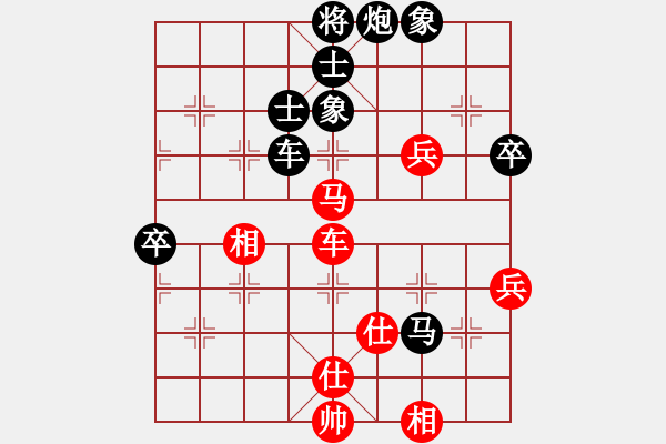 象棋棋譜圖片：河北金環(huán)建設(shè)隊 張婷婷 先負(fù) 杭州燃?xì)饧瘓F(tuán)隊 趙冠芳 - 步數(shù)：90 