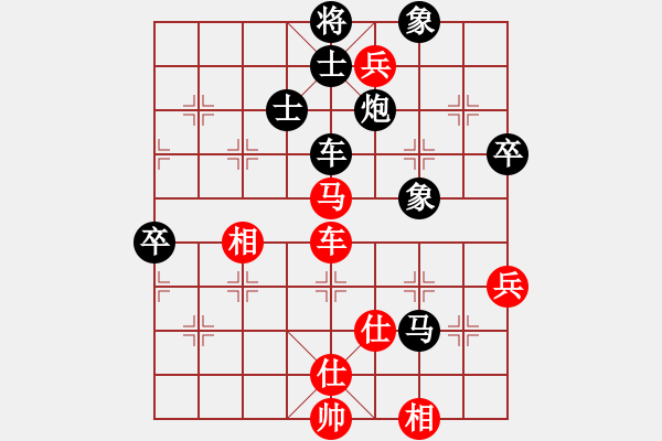 象棋棋譜圖片：河北金環(huán)建設(shè)隊 張婷婷 先負(fù) 杭州燃?xì)饧瘓F(tuán)隊 趙冠芳 - 步數(shù)：96 