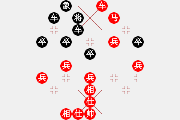 象棋棋譜圖片：2020.7.10.1棋小圣評測先勝 - 步數(shù)：50 