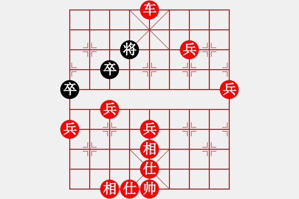 象棋棋譜圖片：2020.7.10.1棋小圣評測先勝 - 步數(shù)：80 