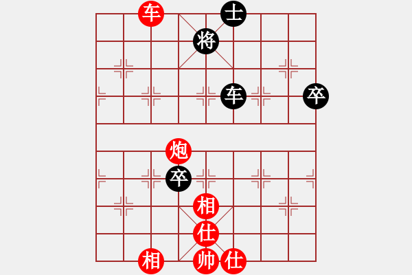 象棋棋谱图片：横才俊儒[292832991] -VS- 岁月如歌[571440430] - 步数：80 