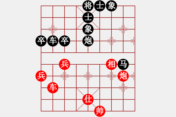 象棋棋譜圖片：8.1象棋老輸(7段)-負-棋勢洶洶(6段) - 步數(shù)：100 