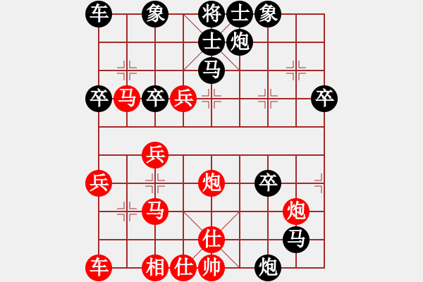 象棋棋譜圖片：8.1象棋老輸(7段)-負-棋勢洶洶(6段) - 步數(shù)：40 