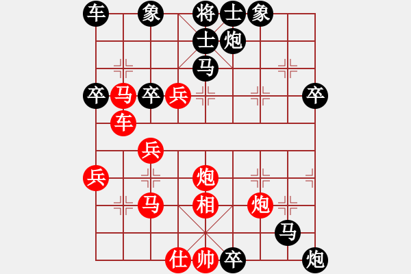 象棋棋譜圖片：8.1象棋老輸(7段)-負-棋勢洶洶(6段) - 步數(shù)：50 