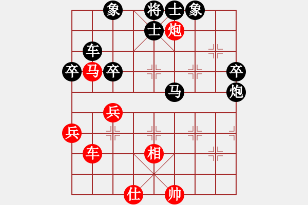 象棋棋譜圖片：8.1象棋老輸(7段)-負-棋勢洶洶(6段) - 步數(shù)：70 