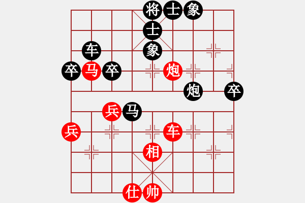 象棋棋譜圖片：8.1象棋老輸(7段)-負-棋勢洶洶(6段) - 步數(shù)：80 