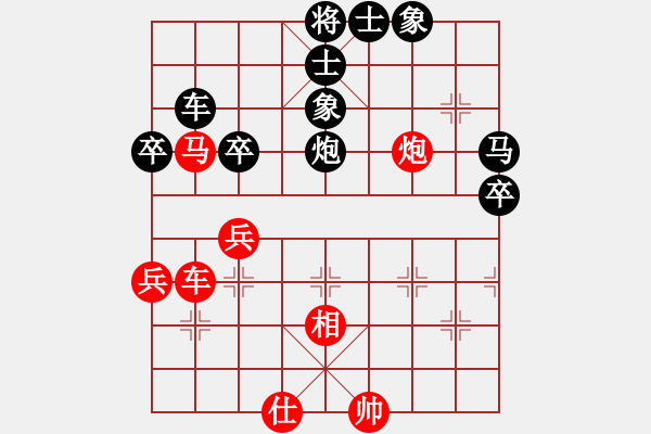 象棋棋譜圖片：8.1象棋老輸(7段)-負-棋勢洶洶(6段) - 步數(shù)：90 