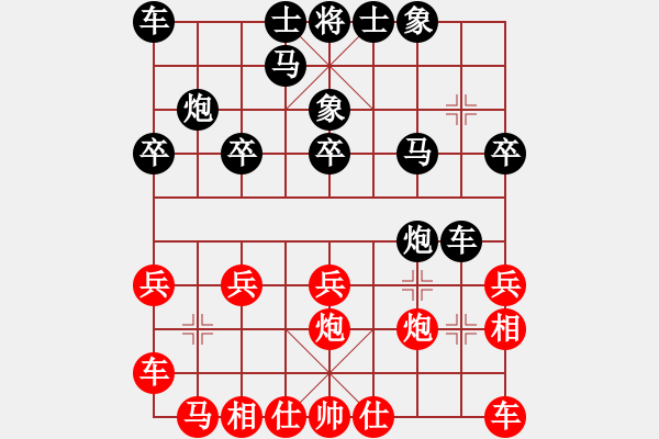 象棋棋譜圖片：xfzxfzx(5r)-負-愛在西元前(月將) - 步數(shù)：20 