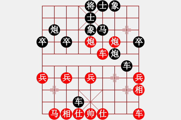 象棋棋譜圖片：xfzxfzx(5r)-負-愛在西元前(月將) - 步數(shù)：30 