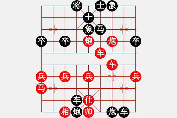 象棋棋譜圖片：xfzxfzx(5r)-負-愛在西元前(月將) - 步數(shù)：40 