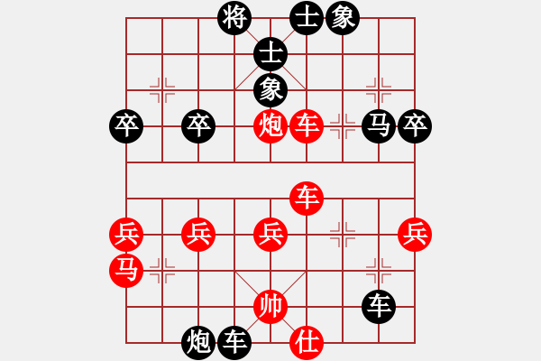 象棋棋譜圖片：xfzxfzx(5r)-負-愛在西元前(月將) - 步數(shù)：50 