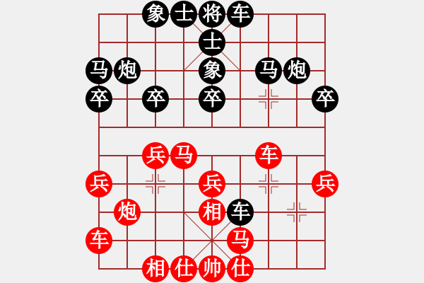 象棋棋譜圖片：十局賽第一盤 陳偉康 先對 徐建秒 - 步數(shù)：20 