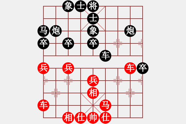 象棋棋譜圖片：十局賽第一盤 陳偉康 先對 徐建秒 - 步數(shù)：30 