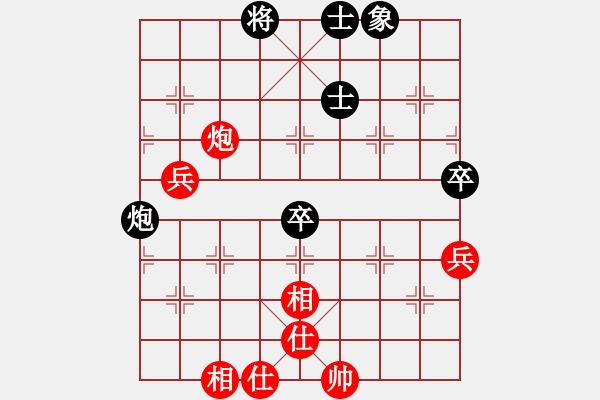 象棋棋譜圖片：中炮對(duì)后補(bǔ)列炮（和棋） - 步數(shù)：100 