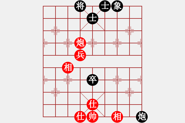 象棋棋譜圖片：中炮對(duì)后補(bǔ)列炮（和棋） - 步數(shù)：120 