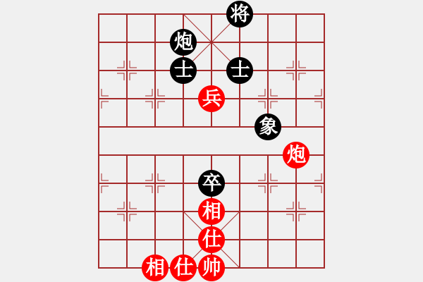 象棋棋譜圖片：中炮對(duì)后補(bǔ)列炮（和棋） - 步數(shù)：160 