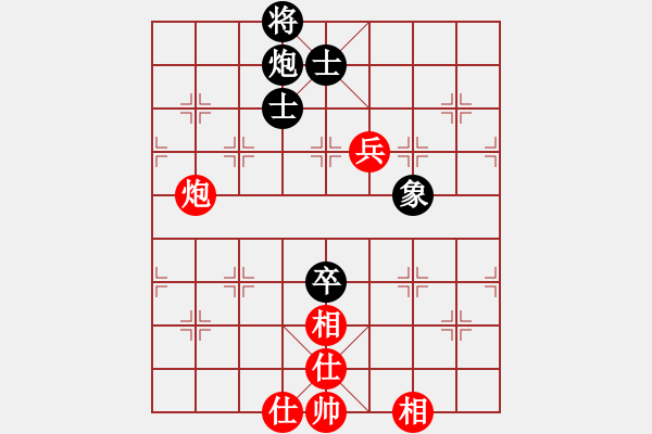 象棋棋譜圖片：中炮對(duì)后補(bǔ)列炮（和棋） - 步數(shù)：190 