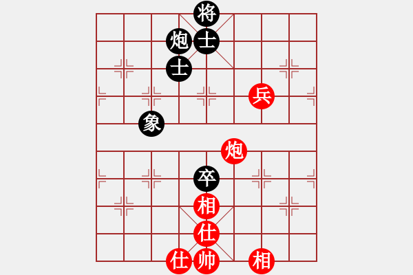 象棋棋譜圖片：中炮對(duì)后補(bǔ)列炮（和棋） - 步數(shù)：220 