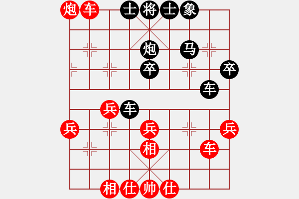 象棋棋譜圖片：中炮對(duì)后補(bǔ)列炮（和棋） - 步數(shù)：40 