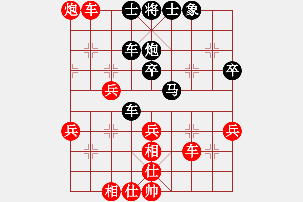 象棋棋譜圖片：中炮對(duì)后補(bǔ)列炮（和棋） - 步數(shù)：50 