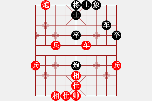 象棋棋譜圖片：中炮對(duì)后補(bǔ)列炮（和棋） - 步數(shù)：60 