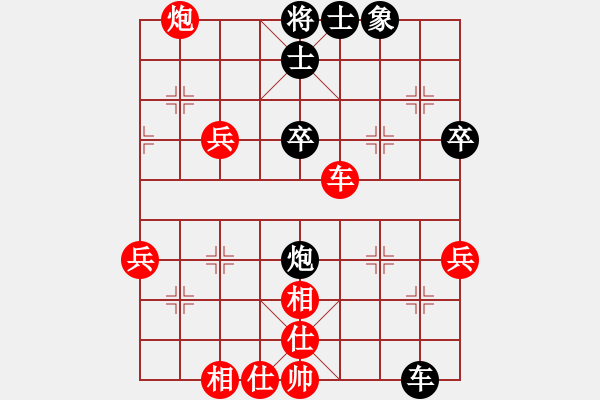 象棋棋譜圖片：中炮對(duì)后補(bǔ)列炮（和棋） - 步數(shù)：70 