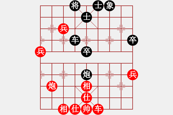 象棋棋譜圖片：中炮對(duì)后補(bǔ)列炮（和棋） - 步數(shù)：80 