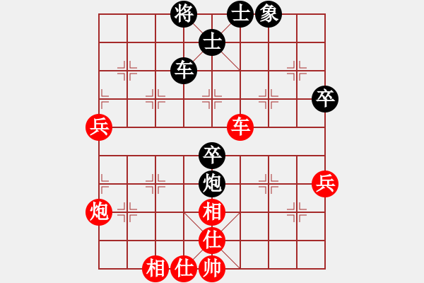 象棋棋譜圖片：中炮對(duì)后補(bǔ)列炮（和棋） - 步數(shù)：90 