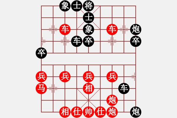 象棋棋譜圖片：業(yè)八一先負(fù)等一會(huì) - 步數(shù)：40 