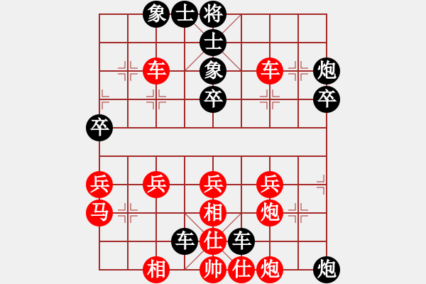 象棋棋譜圖片：業(yè)八一先負(fù)等一會(huì) - 步數(shù)：45 