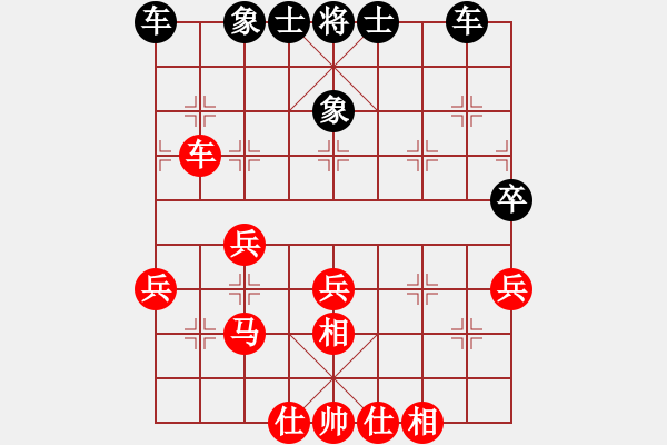 象棋棋譜圖片：星月快刀(9段)-和-鳳嘯龍吟(6段) - 步數(shù)：40 