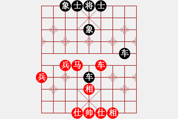 象棋棋譜圖片：星月快刀(9段)-和-鳳嘯龍吟(6段) - 步數(shù)：50 