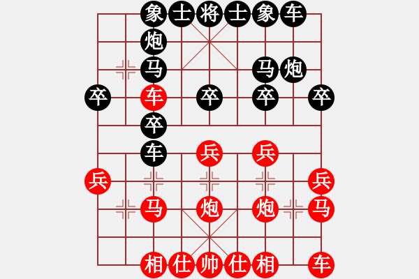 象棋棋譜圖片：測(cè)評(píng) 對(duì)過河車 炮八平七 - 步數(shù)：20 