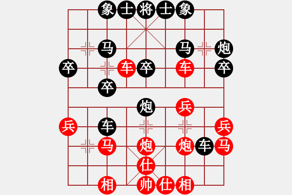 象棋棋譜圖片：測(cè)評(píng) 對(duì)過河車 炮八平七 - 步數(shù)：30 