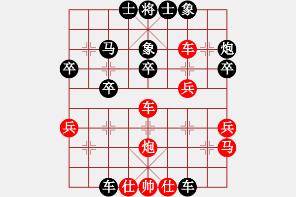 象棋棋譜圖片：測(cè)評(píng) 對(duì)過河車 炮八平七 - 步數(shù)：40 