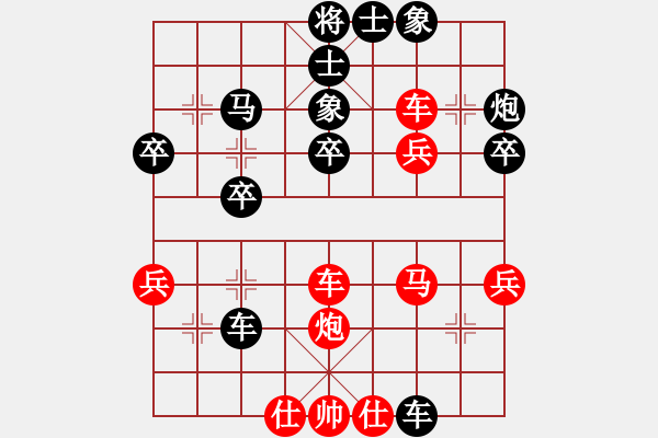 象棋棋譜圖片：測(cè)評(píng) 對(duì)過河車 炮八平七 - 步數(shù)：45 