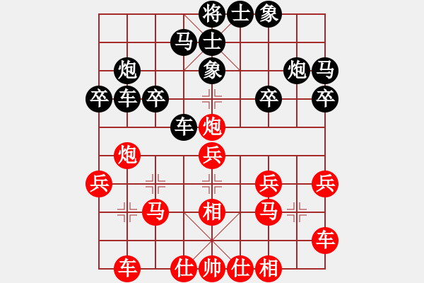 象棋棋譜圖片：邱東 先負 許銀川 - 步數(shù)：30 