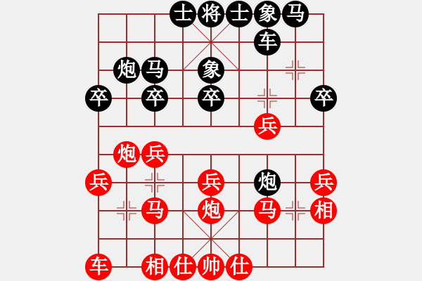 象棋棋譜圖片：梁偉聰 先和 彭朗維 - 步數(shù)：20 