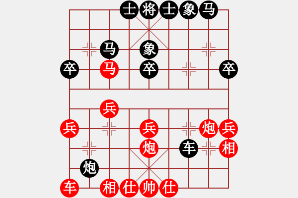 象棋棋譜圖片：梁偉聰 先和 彭朗維 - 步數(shù)：30 