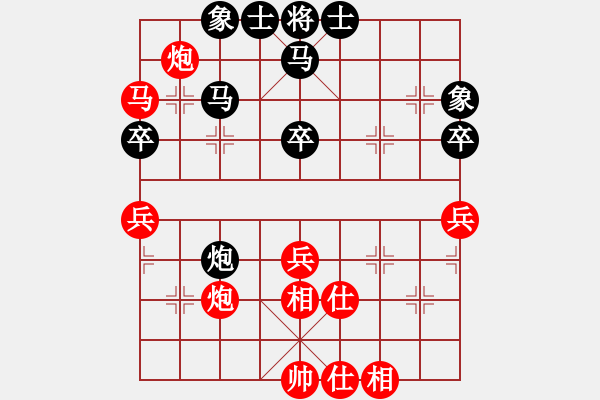 象棋棋譜圖片：梁偉聰 先和 彭朗維 - 步數(shù)：60 