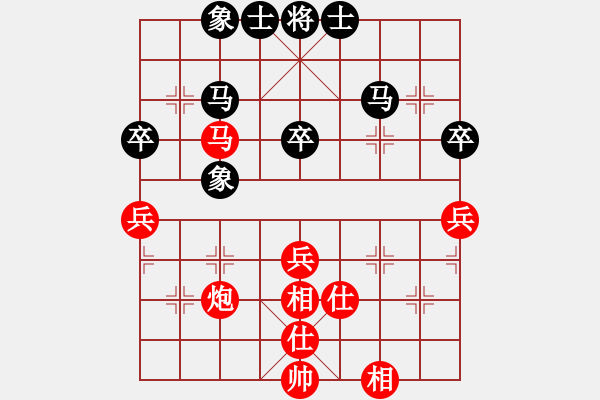 象棋棋譜圖片：梁偉聰 先和 彭朗維 - 步數(shù)：70 