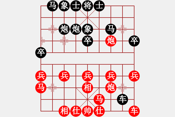 象棋棋譜圖片：兩頭蛇[406039482] -VS- 網(wǎng)事如風(fēng)[871131321] - 步數(shù)：20 