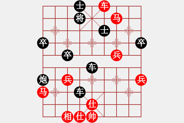 象棋棋譜圖片：小豬 [582543871] -VS- 橫才俊儒[292832991] - 步數(shù)：60 