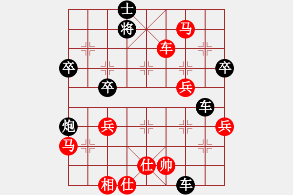 象棋棋譜圖片：小豬 [582543871] -VS- 橫才俊儒[292832991] - 步數(shù)：66 