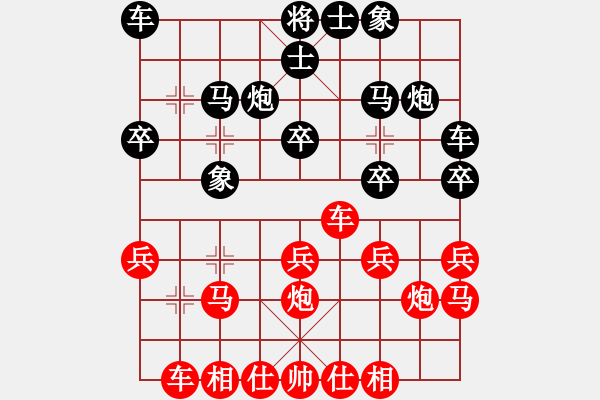 象棋棋譜圖片：陳世昌 對 劉偉烈 - 步數(shù)：20 