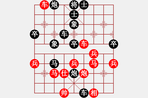 象棋棋譜圖片：陳世昌 對 劉偉烈 - 步數(shù)：50 