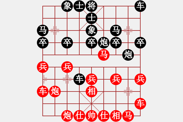 象棋棋谱图片：东萍象棋网VS【锦】红豆(2010-3-1) - 步数：20 