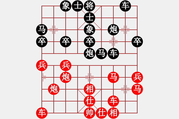 象棋棋谱图片：东萍象棋网VS【锦】红豆(2010-3-1) - 步数：40 
