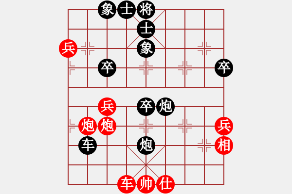 象棋棋谱图片：东萍象棋网VS【锦】红豆(2010-3-1) - 步数：70 